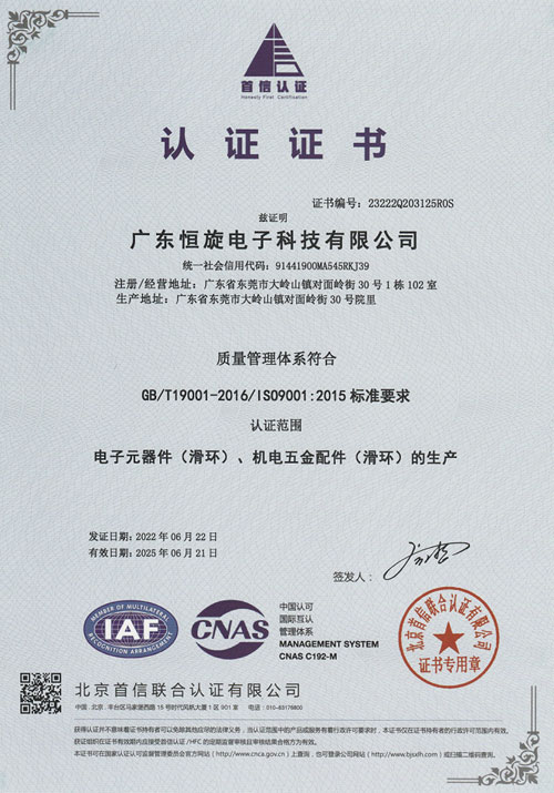 Structural Adhesives